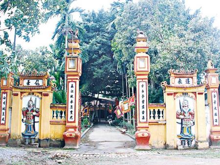 Phủ Điềm