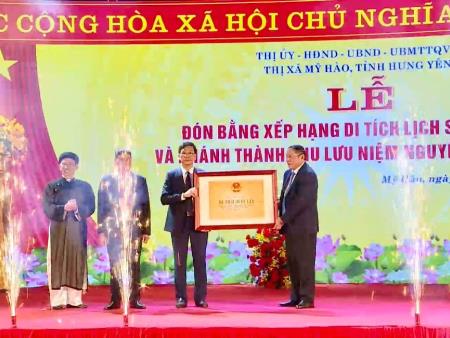 Lễ đón Bằng xếp hạng di tích lịch sử cấp quốc gia và khánh thành khu lưu niệm Nguyễn Thiện Thuật