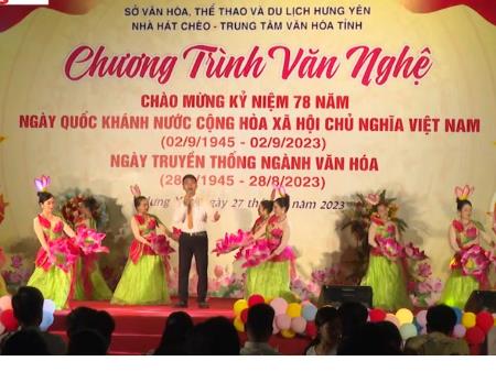 Chương trình nghệ thuật chào mừng kỷ niệm 78 năm  Cách mạng Tháng Tám và Quốc khánh 2/9