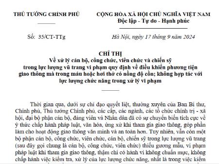 Thông báo thực hiện nghiêm Chỉ thị thị số 35/CT-TTG của Thủ tướng Chính phủ